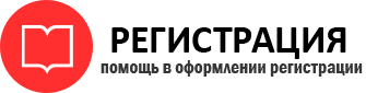 прописка в Петровске id512311